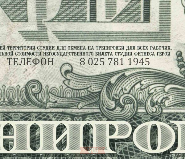 Сувенирные банкноты на заказ в стиле доллара, увеличение